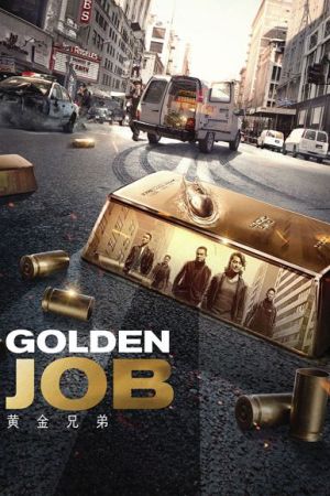 Golden Job 2018
