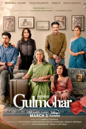 Gulmohar 2023