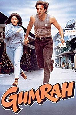 Gumrah 1993