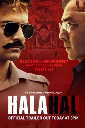 Halahal 2020