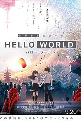 Hello World 2019