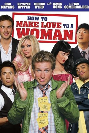 How to Make Love to a Woman 2010