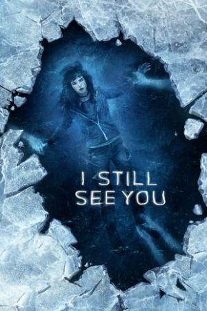 I Still See You 2018