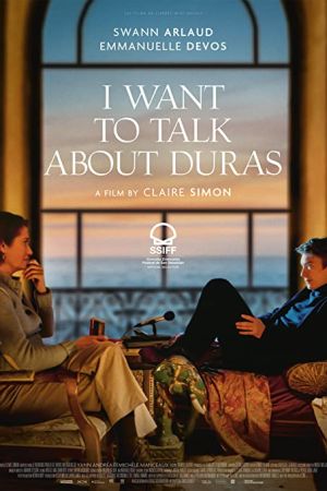 I Want to Talk About Duras 2021