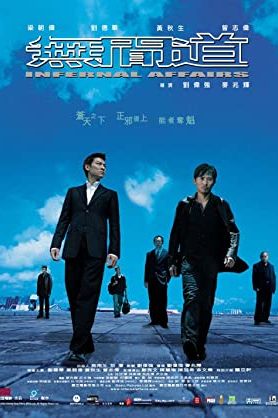 Infernal Affairs 2002
