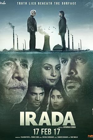 Irada 2017