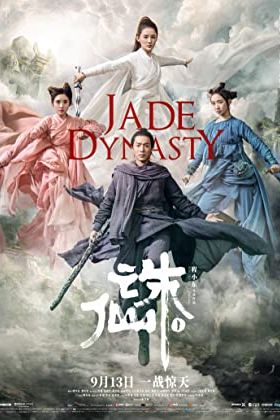 Jade Dynasty 2019