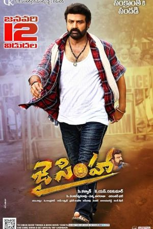 Jai Simha 2018
