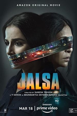 Jalsa 2022
