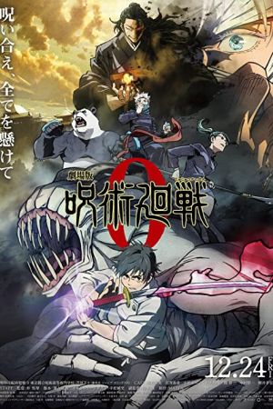 Jujutsu Kaisen 0: The Movie 2021
