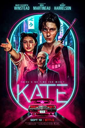 Kate 2021