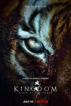 Kingdom: Ashin of the North 2021