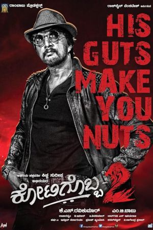 Kotigobba 2 2016