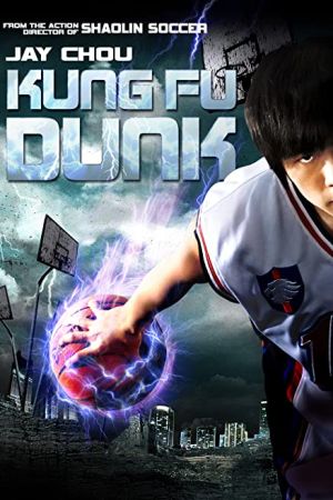 Kung Fu Dunk 2008