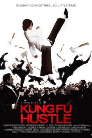 Kung Fu Hustle 2004
