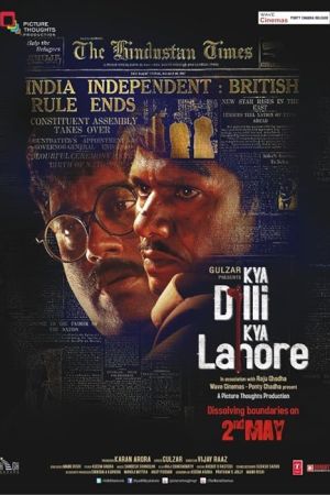 Kya Dilli Kya Lahore 2014