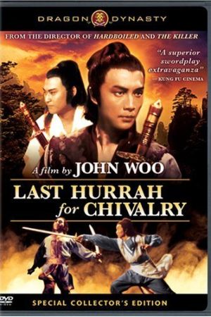 Last Hurrah for Chivalry 1979