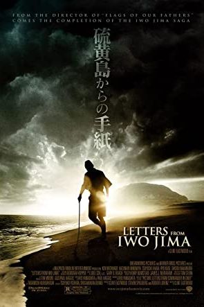 Letters from Iwo Jima 2006