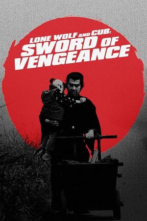 Lone Wolf and Cub: Sword of Vengeance 1972