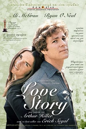 Love Story 1970