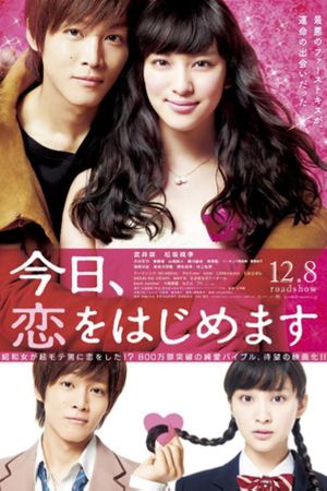 Love for Beginners 2012