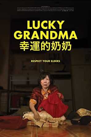 Lucky Grandma 2019
