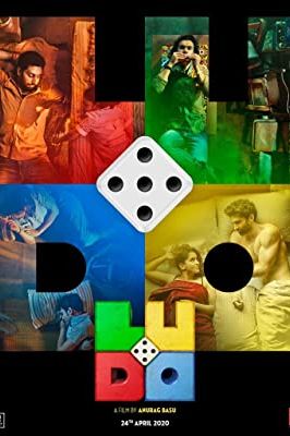 Ludo 2020