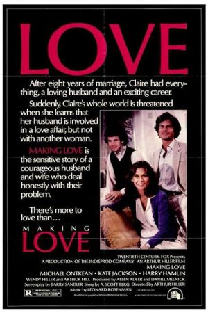 Making Love 1982