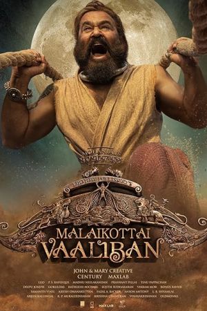 Malaikottai Vaaliban 2024