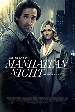 Manhattan Night 2016