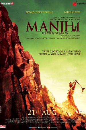 Manjhi: The Mountain Man 2015