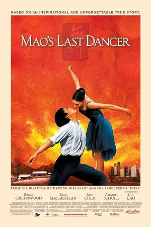 Mao’s Last Dancer 2009
