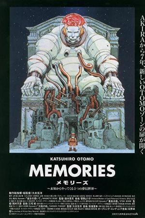 Memories 1995