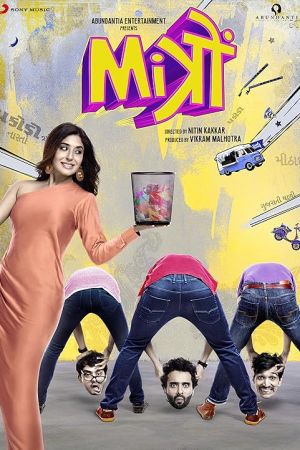 Mitron 2018