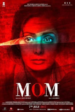Mom 2017