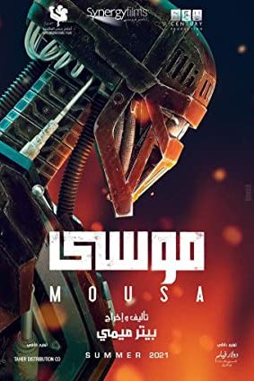 Mousa 2021