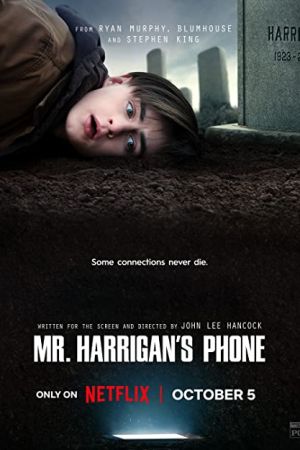 Mr. Harrigan’s Phone 2022