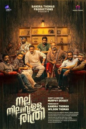 Nalla Nilavulla Rathri 2023