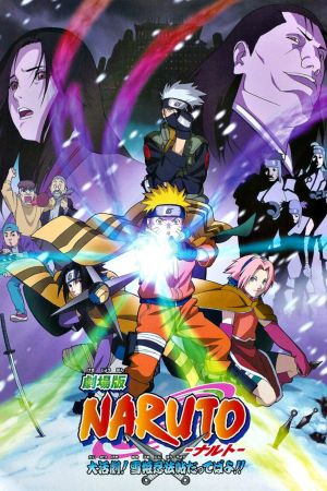 Naruto the Movie: Ninja Clash in the Land of Snow 2004