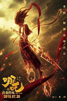 Ne Zha 2019