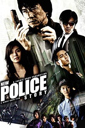 New Police Story 2004