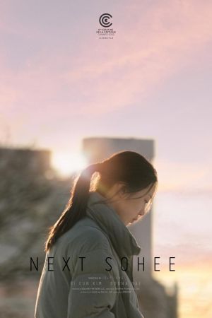 Next Sohee 2022