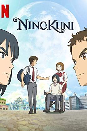 NiNoKuni 2019