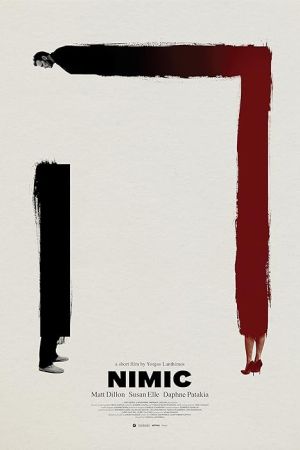 Nimic 2019
