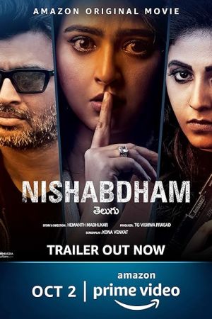 Nishabdham 2020