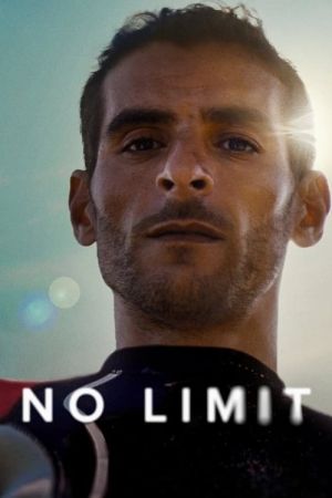 No Limit 2022