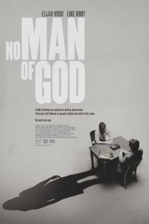 No Man of God 2021