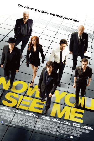 Now You See Me 2013