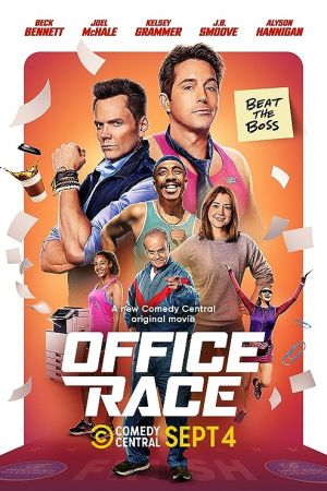 Office Race 2023