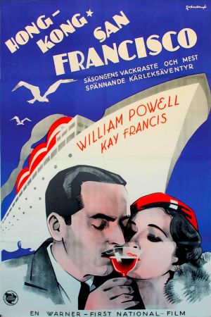 One Way Passage 1932